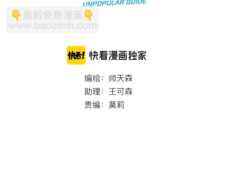 第12话 校草(1/2)-第14话