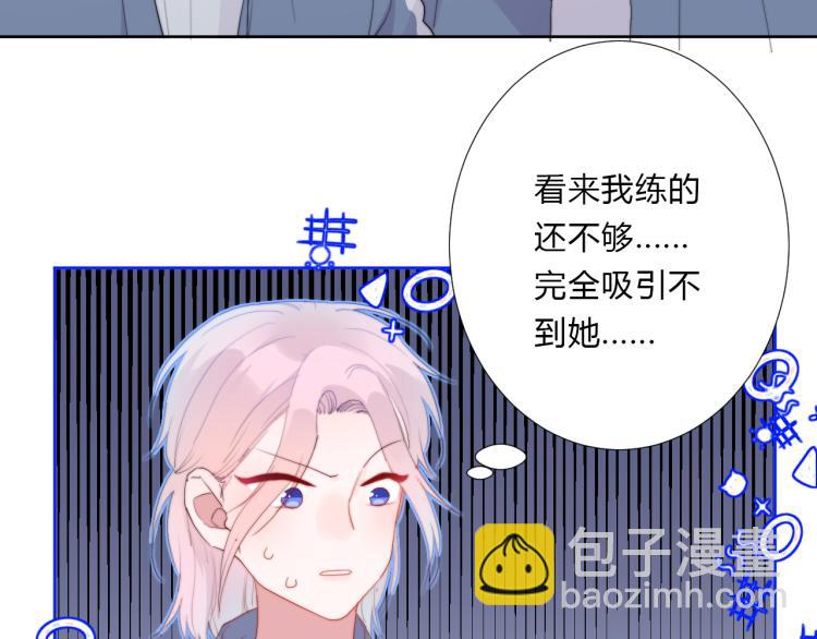 第12话 校草(1/2)-第14话