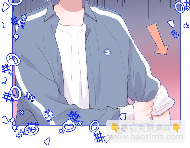 第12话 校草(1/2)-第14话