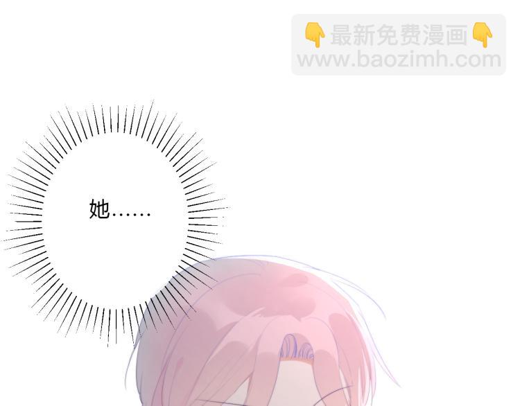 第12话 校草(1/2)-第14话