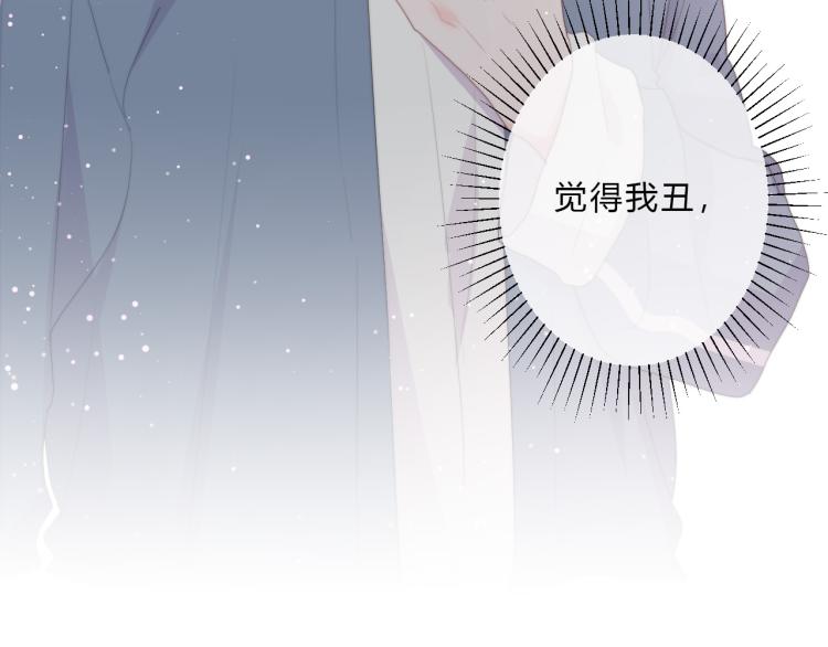 第12话 校草(1/2)-第14话