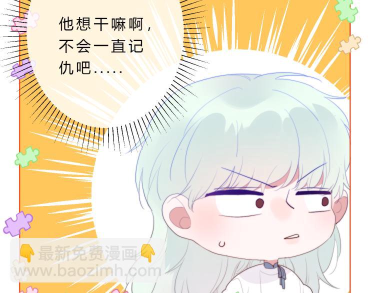 第14话 光环(1/3)-第16话