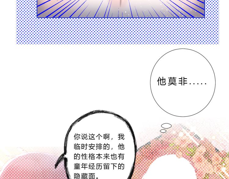 第14话 光环(1/3)-第16话