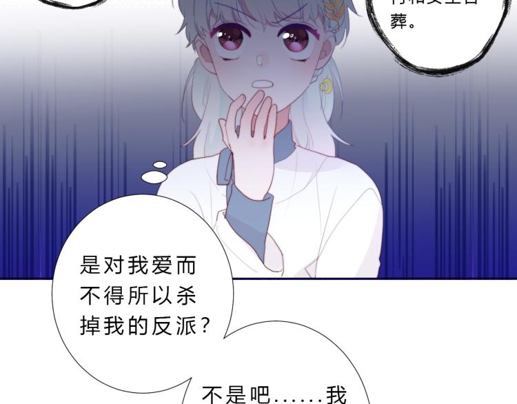 第14话 光环(1/3)-第16话