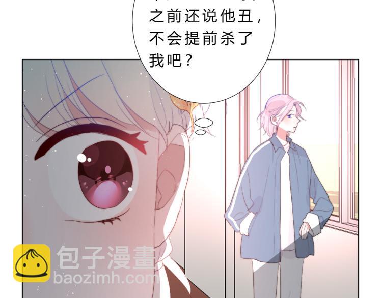 第14话 光环(1/3)-第16话