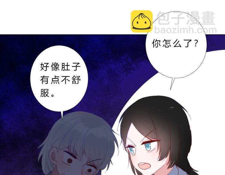 第14话 光环(1/3)-第16话