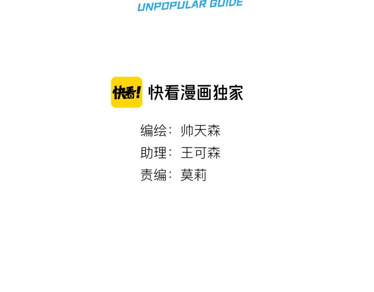 第14话 光环(1/3)-第16话