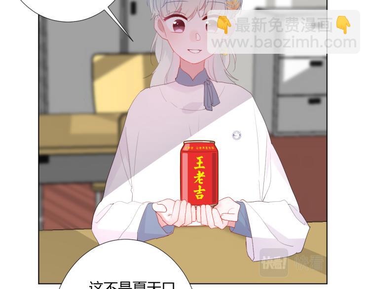 第14话 光环(1/3)-第16话