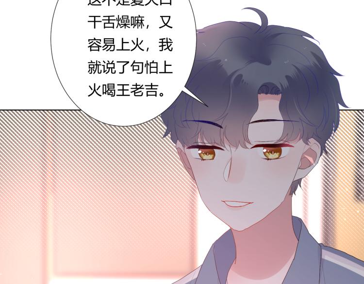 第14话 光环(1/3)-第16话