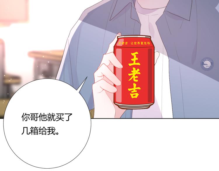 第14话 光环(1/3)-第16话