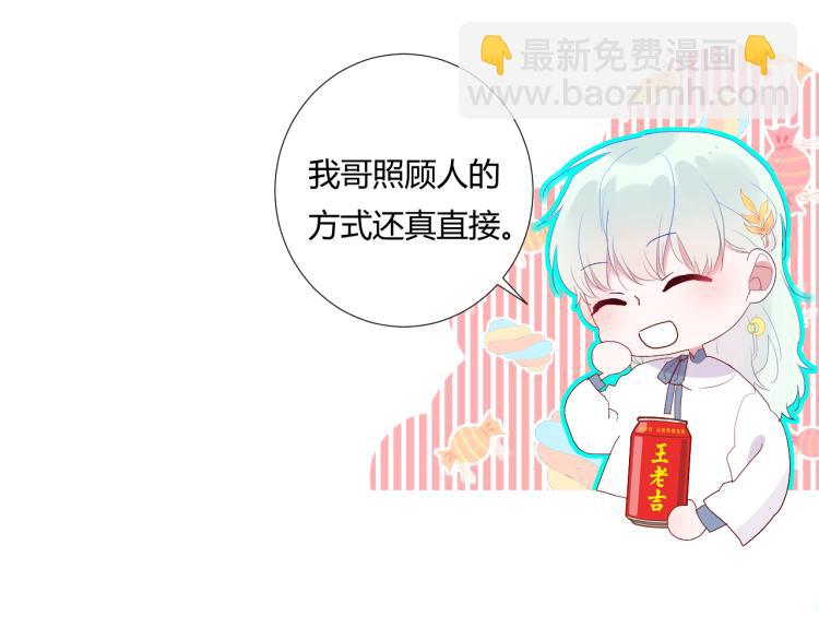 第14话 光环(1/3)-第16话