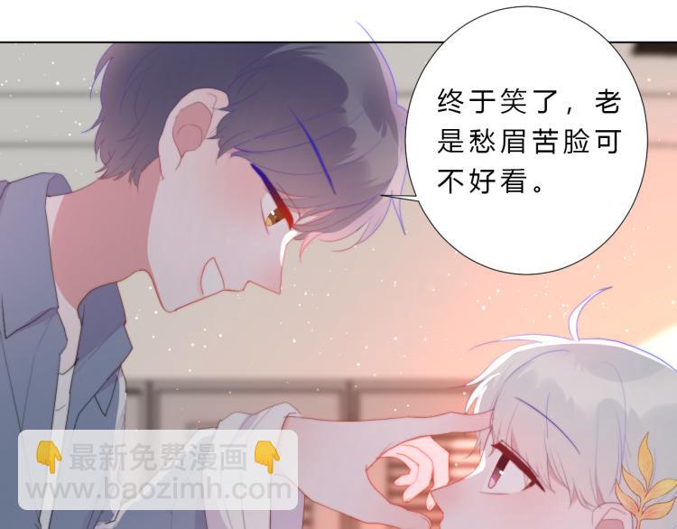 第14话 光环(1/3)-第16话