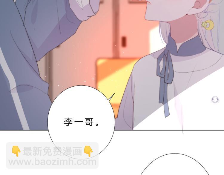 第14话 光环(1/3)-第16话