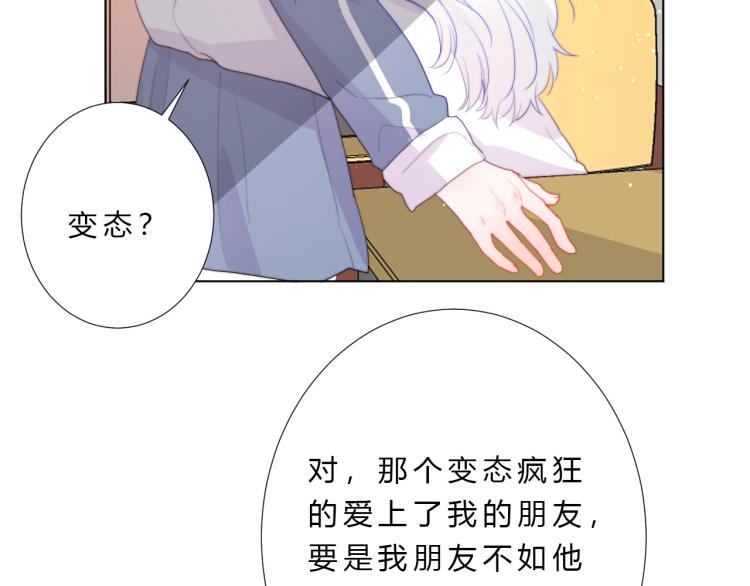 第14话 光环(1/3)-第16话