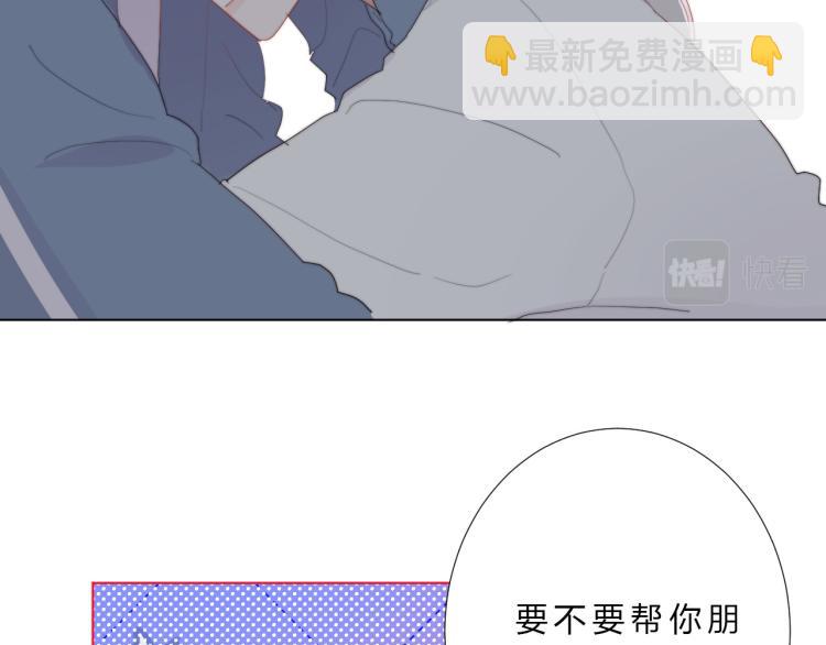 第14话 光环(1/3)-第16话