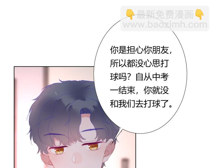 第14话 光环(1/3)-第16话