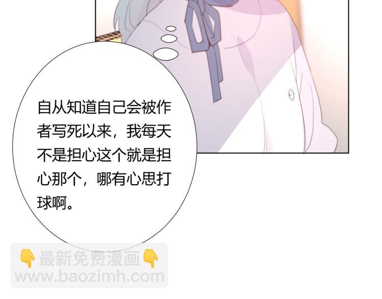 第14话 光环(1/3)-第16话