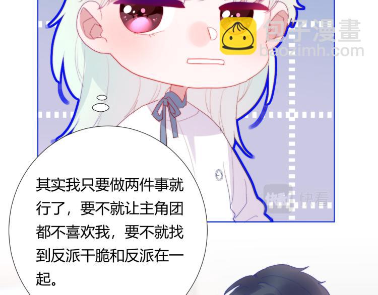 第14话 光环(1/3)-第16话