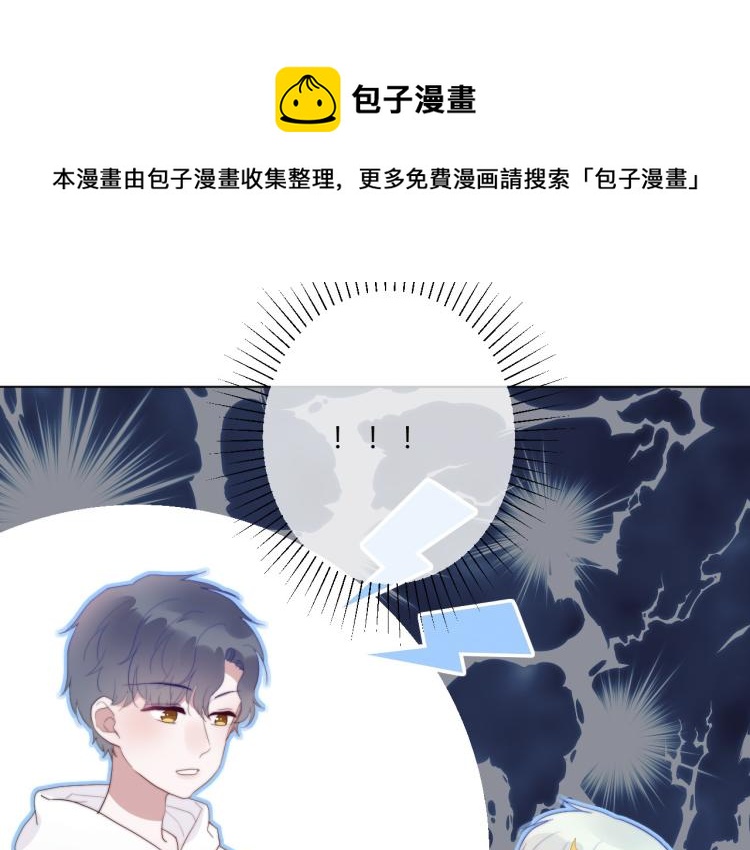 第16话 了解(1/2)-第18话