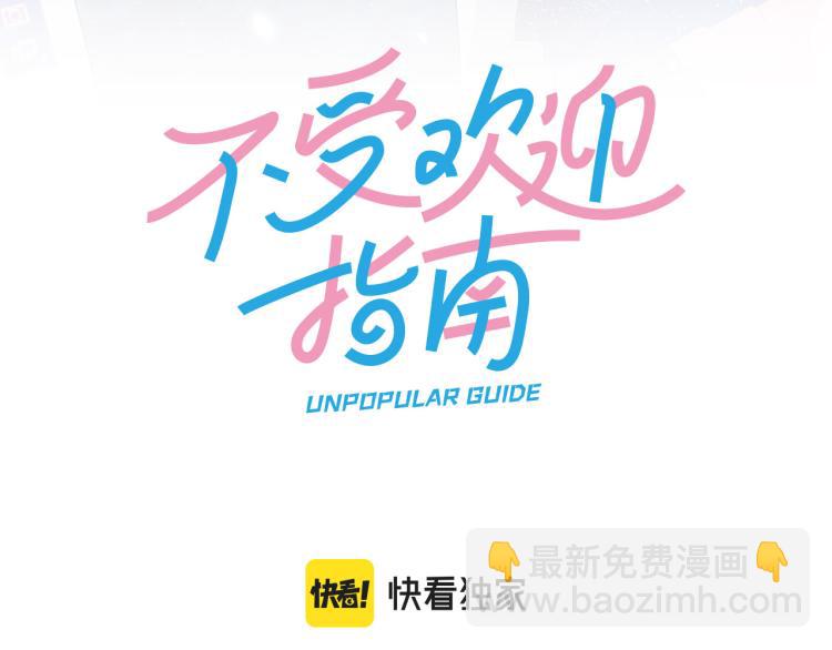 第16话 了解(1/2)-第18话