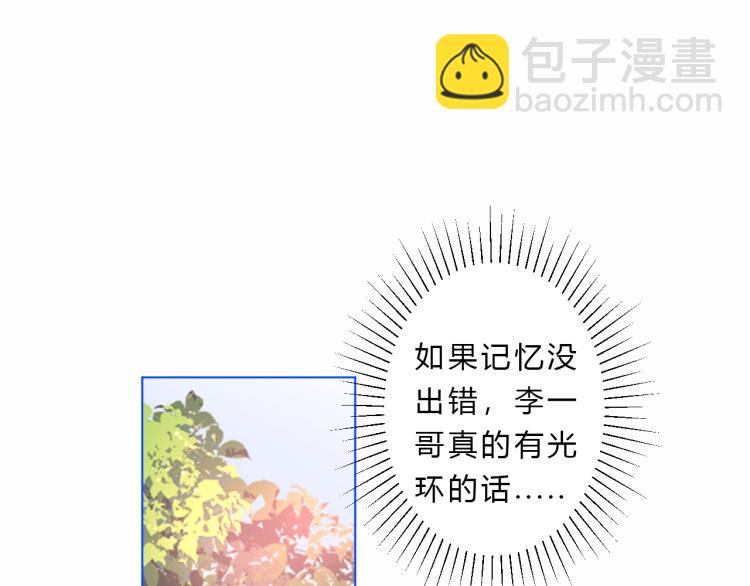 第16话 了解(1/2)-第18话