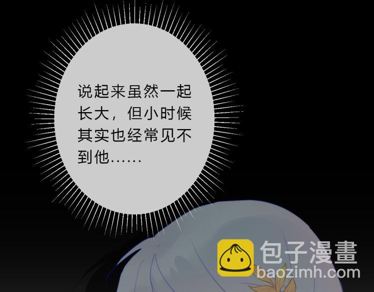 第16话 了解(1/2)-第18话