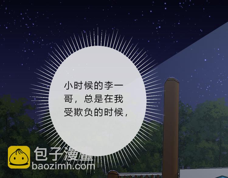 第16话 了解(1/2)-第18话