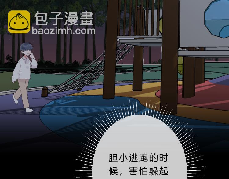 第16话 了解(1/2)-第18话