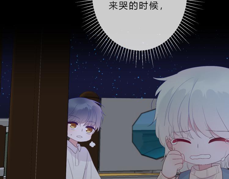 第16话 了解(1/2)-第18话