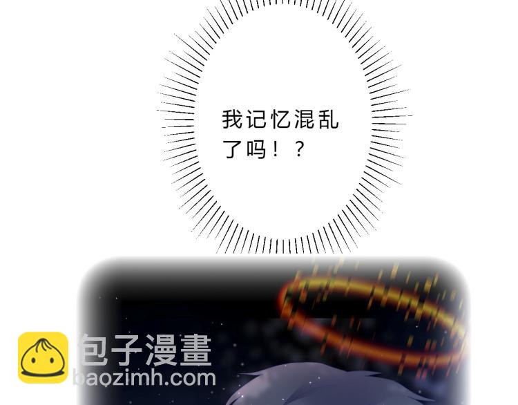 第16话 了解(1/2)-第18话