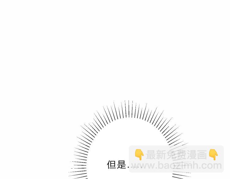 第16话 了解(1/2)-第18话