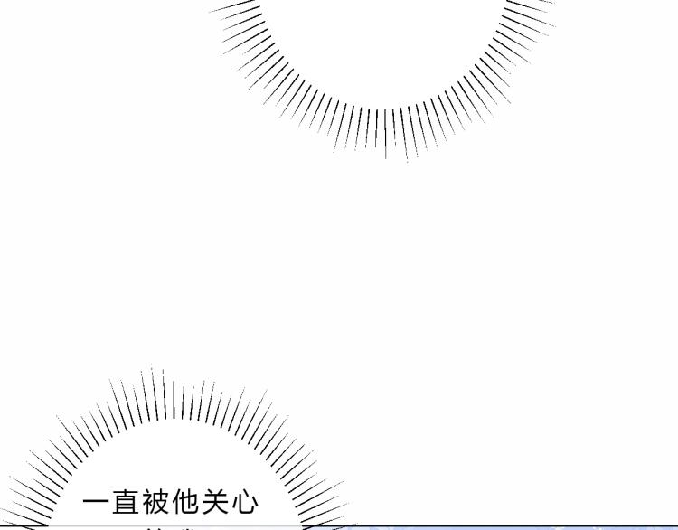 第16话 了解(1/2)-第18话