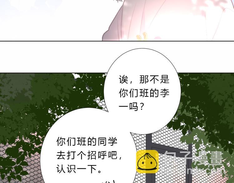 第16话 了解(1/2)-第18话