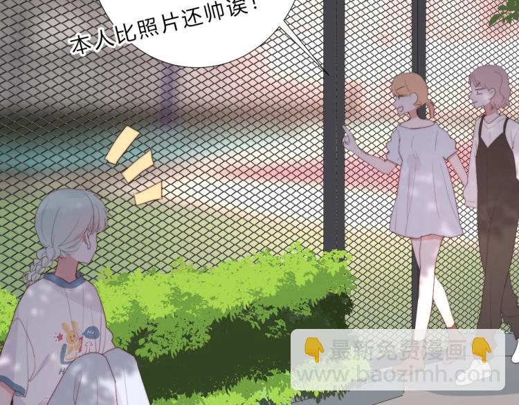 第16话 了解(1/2)-第18话