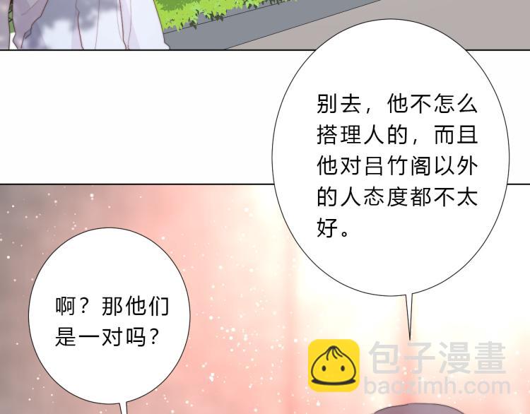 第16话 了解(1/2)-第18话