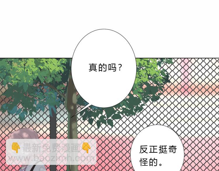 第16话 了解(1/2)-第18话