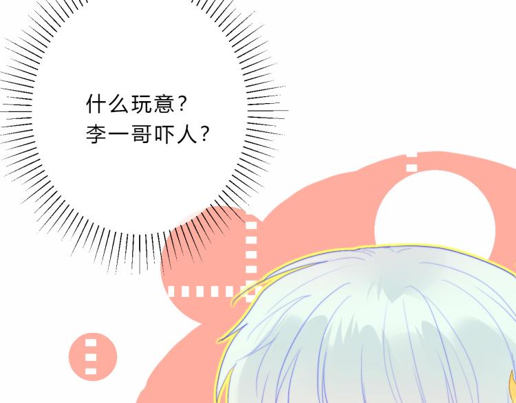 第16话 了解(1/2)-第18话