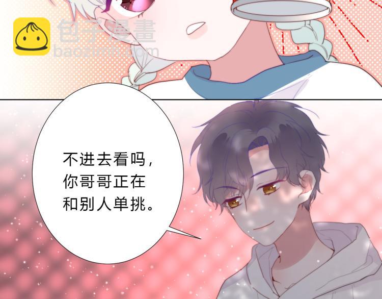 第16话 了解(1/2)-第18话