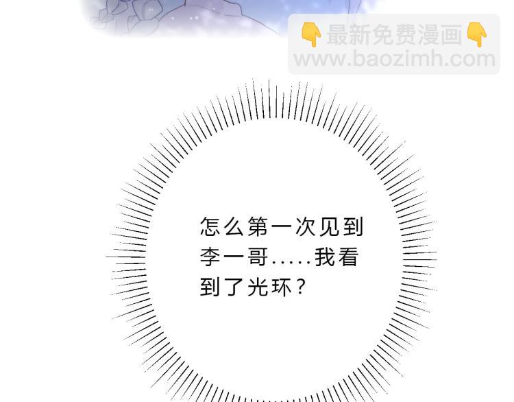 第16话 了解(1/2)-第18话