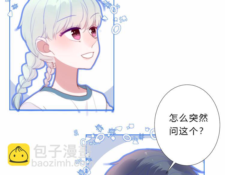 第16话 了解(1/2)-第18话