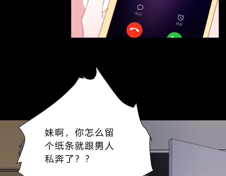 第18话 剧情(1/2)-第20话