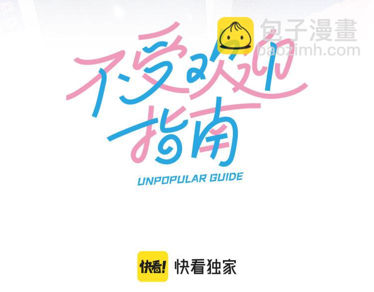 第18话 剧情(1/2)-第20话