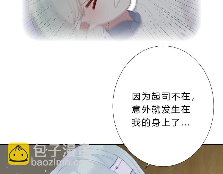 第18话 剧情(1/2)-第20话