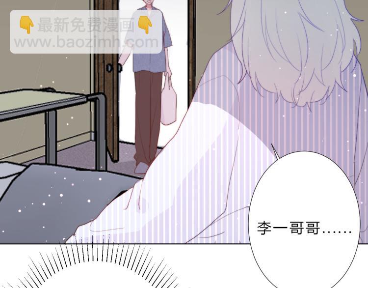 第18话 剧情(1/2)-第20话