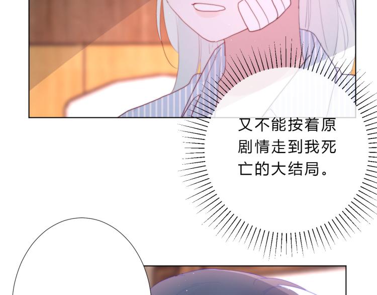 第18话 剧情(1/2)-第20话