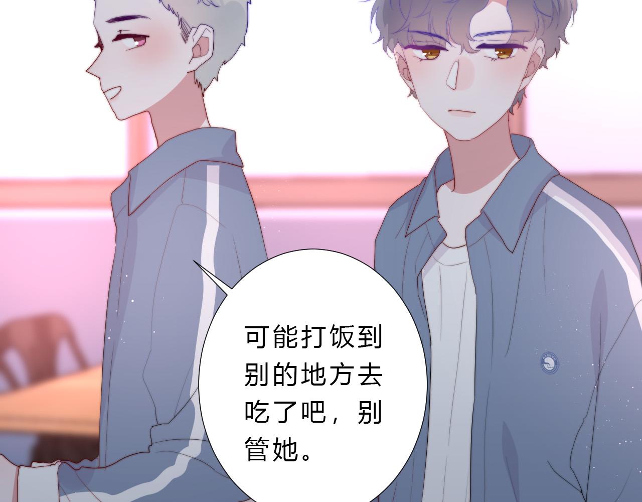 第22话 软禁(1/2)-第24话