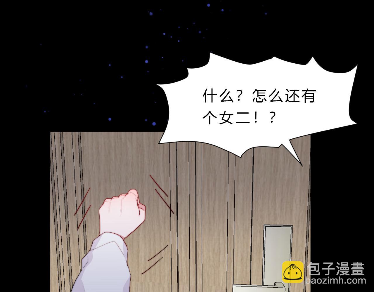 第22话 软禁(1/2)-第24话