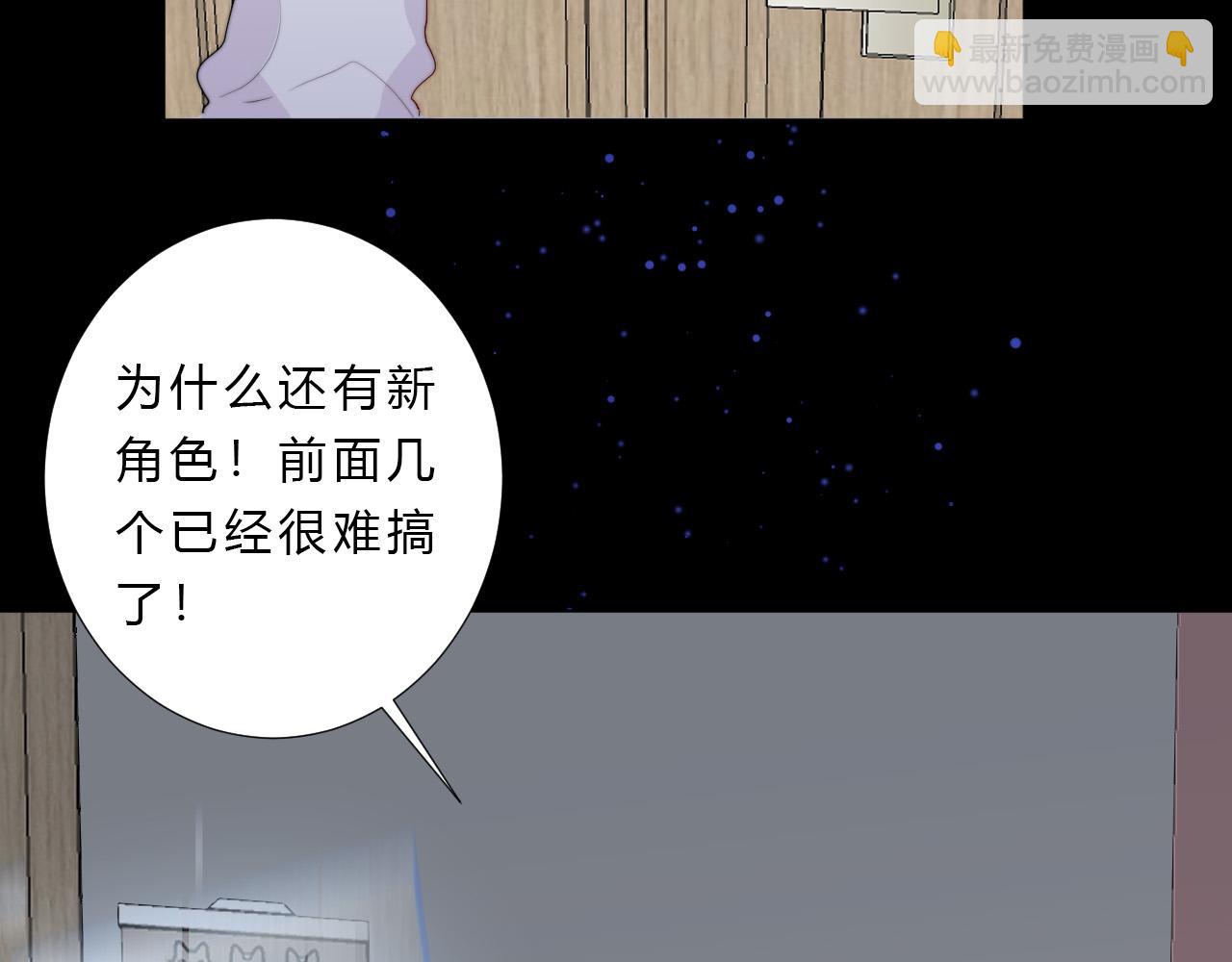 第22话 软禁(1/2)-第24话