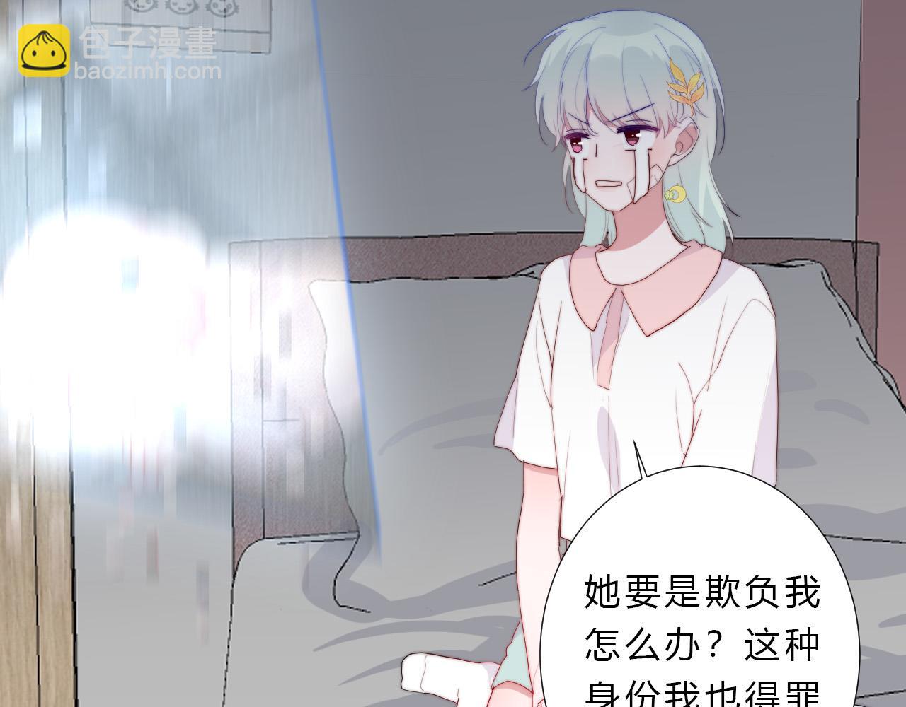 第22话 软禁(1/2)-第24话