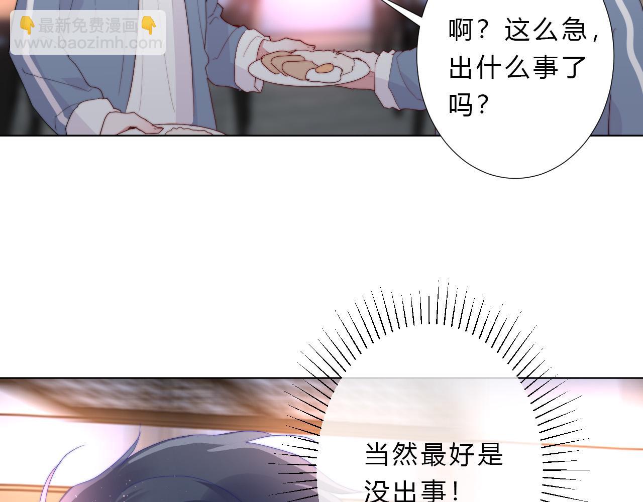 第22话 软禁(1/2)-第24话